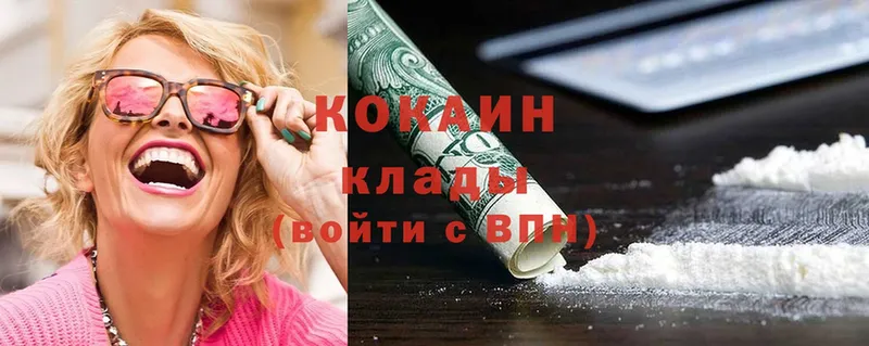 магазин продажи   Волосово  Cocaine Колумбийский 