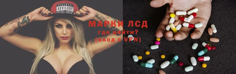 Лсд 25 экстази ecstasy  дарнет шоп  Волосово 